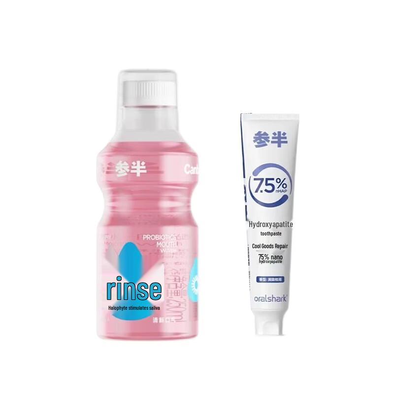 Sempure Probiotic Oral Care Set: Grapefruit Mouthwash & Guirain Toothpaste
Sempure Probiotic Oral Care Set: Grapefruit Mouthwash & Guirain Toothpaste