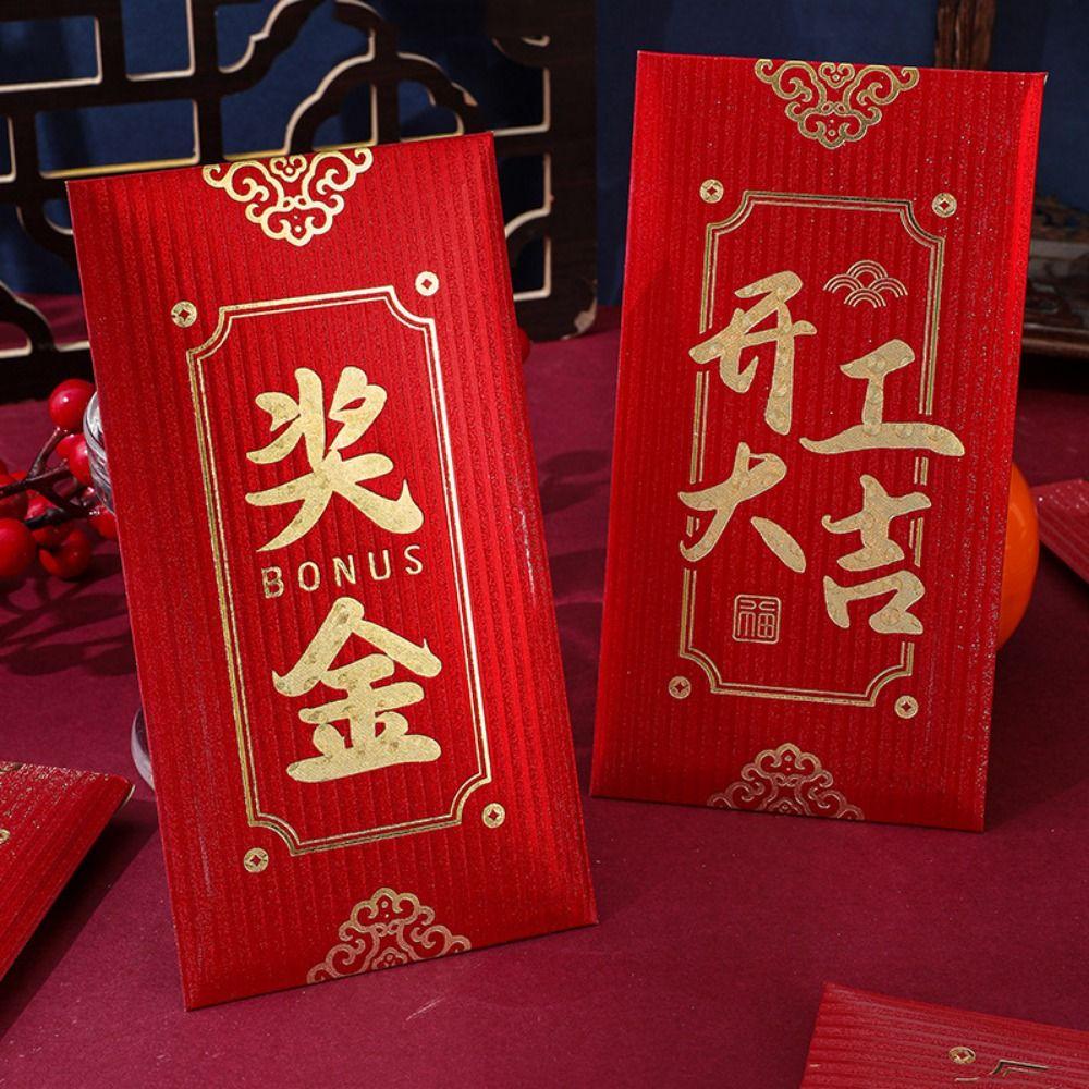 6pcs/set Snake Year Lucky Money Pocket Chinese Style Award Hongbao Company Ceremony Gifts Style B
6pcs/set Snake Year Lucky Money Pocket Chinese Style Award Hongbao Company Ceremony Gifts Style B