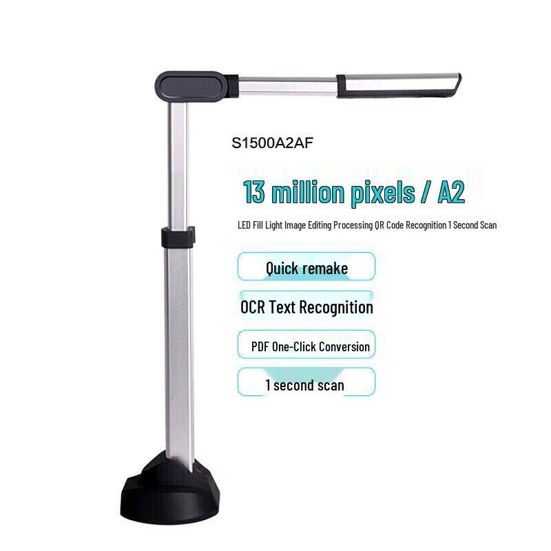 Liangtian S1500A2AF Document Camera
Liangtian S1500A2AF Document Camera