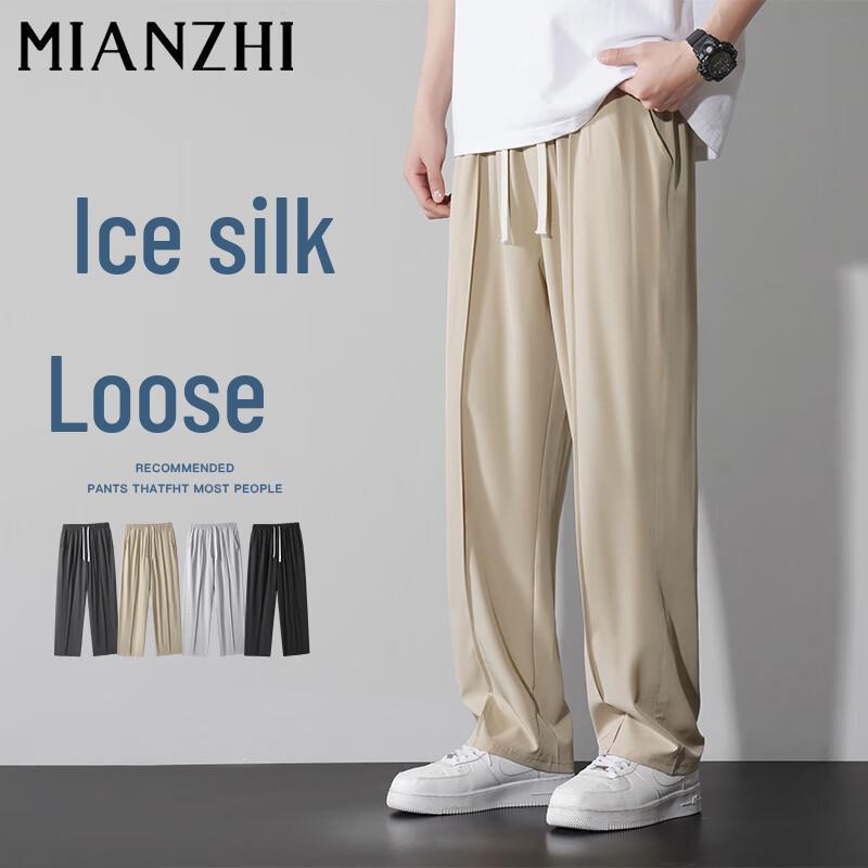 Men s Ice Silk Casual Straight Fit Trousers M
Men s Ice Silk Casual Straight Fit Trousers M
