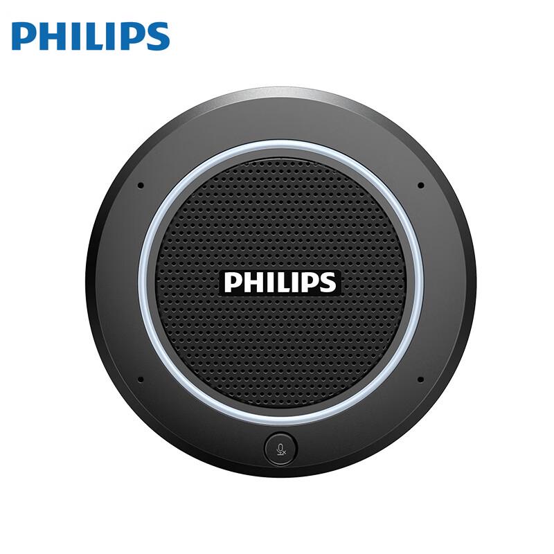 Philips PSE0400 USB Omnidirectional Conference Microphone (CN version)
Philips PSE0400 USB Omnidirectional Conference Microphone (CN version)