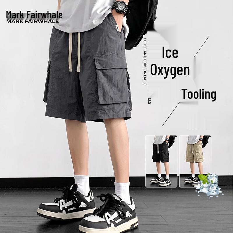 Mark Fairwhale Men s Ice Silk Cargo Shorts 2XL
Mark Fairwhale Men s Ice Silk Cargo Shorts 2XL