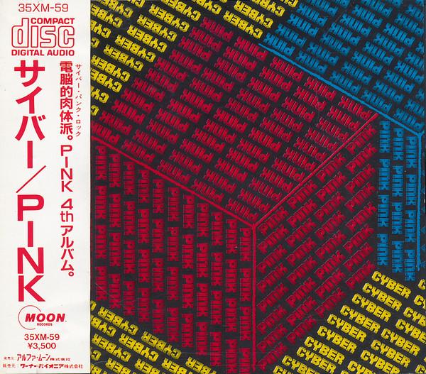 CD PINK - Cyber 35XM59 MOON 1987 Япония Японский Поп/Рок Б/у
CD PINK - Cyber 35XM59 MOON 1987 Япония Японский Поп/Рок Б/у