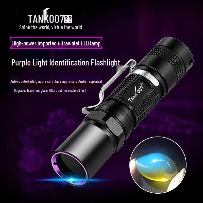 TANK007 UV320 Ultraviolet Flashlight
TANK007 UV320 Ultraviolet Flashlight