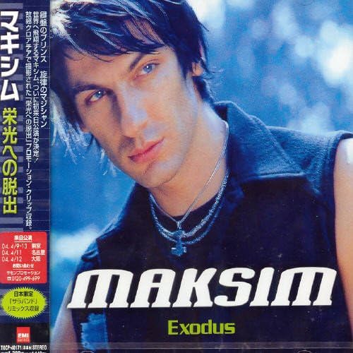 CD МАКСИМ ЛЕ ФОРСТЬЕ - Эйкоухенодассхутсу TOCP40171PROMO Япония ОбиЯпонская Энка Б/У
CD МАКСИМ ЛЕ ФОРСТЬЕ - Эйкоухенодассхутсу TOCP40171PROMO Япония ОбиЯпонская Энка Б/У