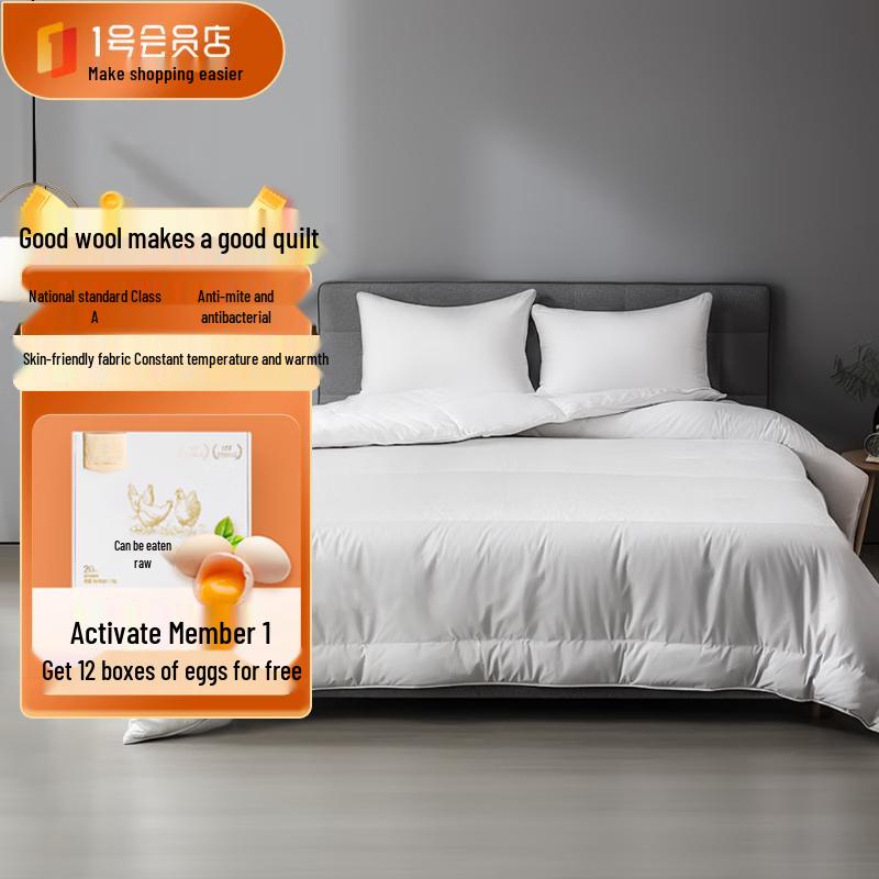 One s Member 100% Australian Wool Winter Quilt 200x230cm, 6.6 Jin
One s Member 100% Australian Wool Winter Quilt 200x230cm, 6.6 Jin