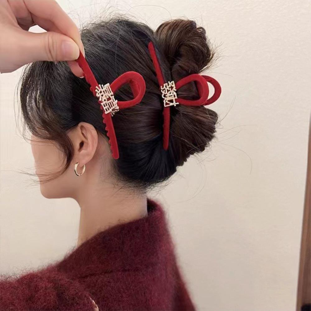 Lucky Red Flocking Shark Clip Festive Chinese New Year Hair Grab Wealth Hair Claw Female Style 2
Lucky Red Flocking Shark Clip Festive Chinese New Year Hair Grab Wealth Hair Claw Female Style 2