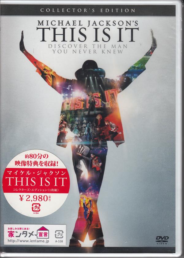 DVD МАЙКЛ ДЖЕКСОН - This Is It - Откройте человека, которого вы N TSDD69320 Sony Pictures H 2010 Япония Танцевальная и электронная музыка Б/У
DVD МАЙКЛ ДЖЕКСОН - This Is It - Откройте человека, которого вы N TSDD69320 Sony Pictures H 2010 Япония Танцевальная и электронная музыка Б/У