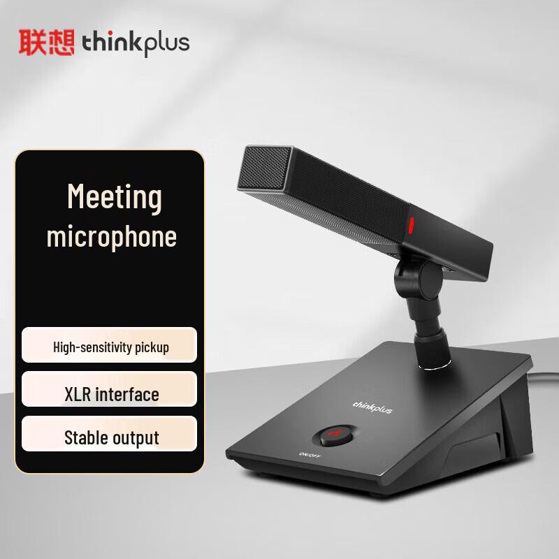 Lenovo thinkplus Gooseneck Conference Microphone (CN version)
Lenovo thinkplus Gooseneck Conference Microphone (CN version)
