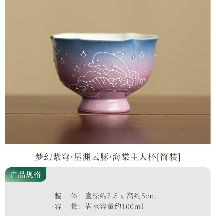 100ml Hand Drawn Gradient Purple Dolphin Flower Mouth Teacup Elegant Tea Bowl Mug Tea-tasting Fragrance Cup Chazhan Master Cups
100ml Hand Drawn Gradient Purple Dolphin Flower Mouth Teacup Elegant Tea Bowl Mug Tea-tasting Fragrance Cup Chazhan Master Cups