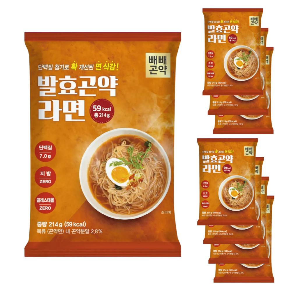 PpePpe Ферментированный Конжак Рамен, Пряный Вкус, Низкокалорийный, Обогащенный Белком, Включает Бульон, 59 ккал, 214 г, 8 Пакетов
PpePpe Ферментированный Конжак Рамен, Пряный Вкус, Низкокалорийный, Обогащенный Белком, Включает Бульон, 59 ккал, 214 г, 8 Пакетов