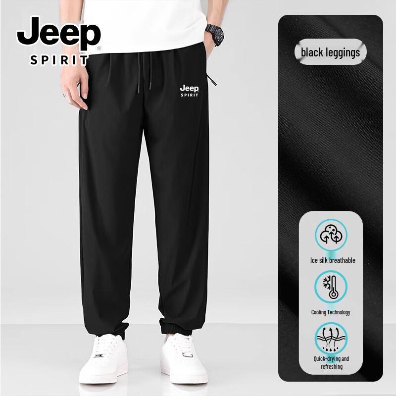 JEEP SPIRIT Men s Ice Silk Casual Pants XL
JEEP SPIRIT Men s Ice Silk Casual Pants XL