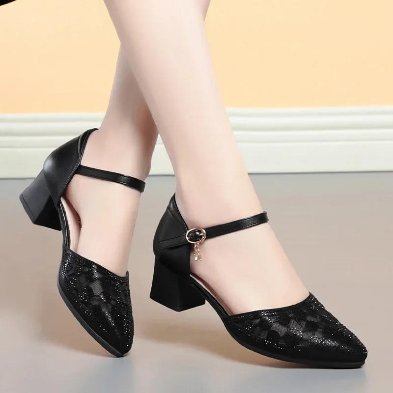 4.5cm Breathable Close Head Rhinestone Mesh Leather Shoes Summer 2025 Med Block Heels Sandals Women for Office Mom Dance 35
4.5cm Breathable Close Head Rhinestone Mesh Leather Shoes Summer 2025 Med Block Heels Sandals Women for Office Mom Dance 35