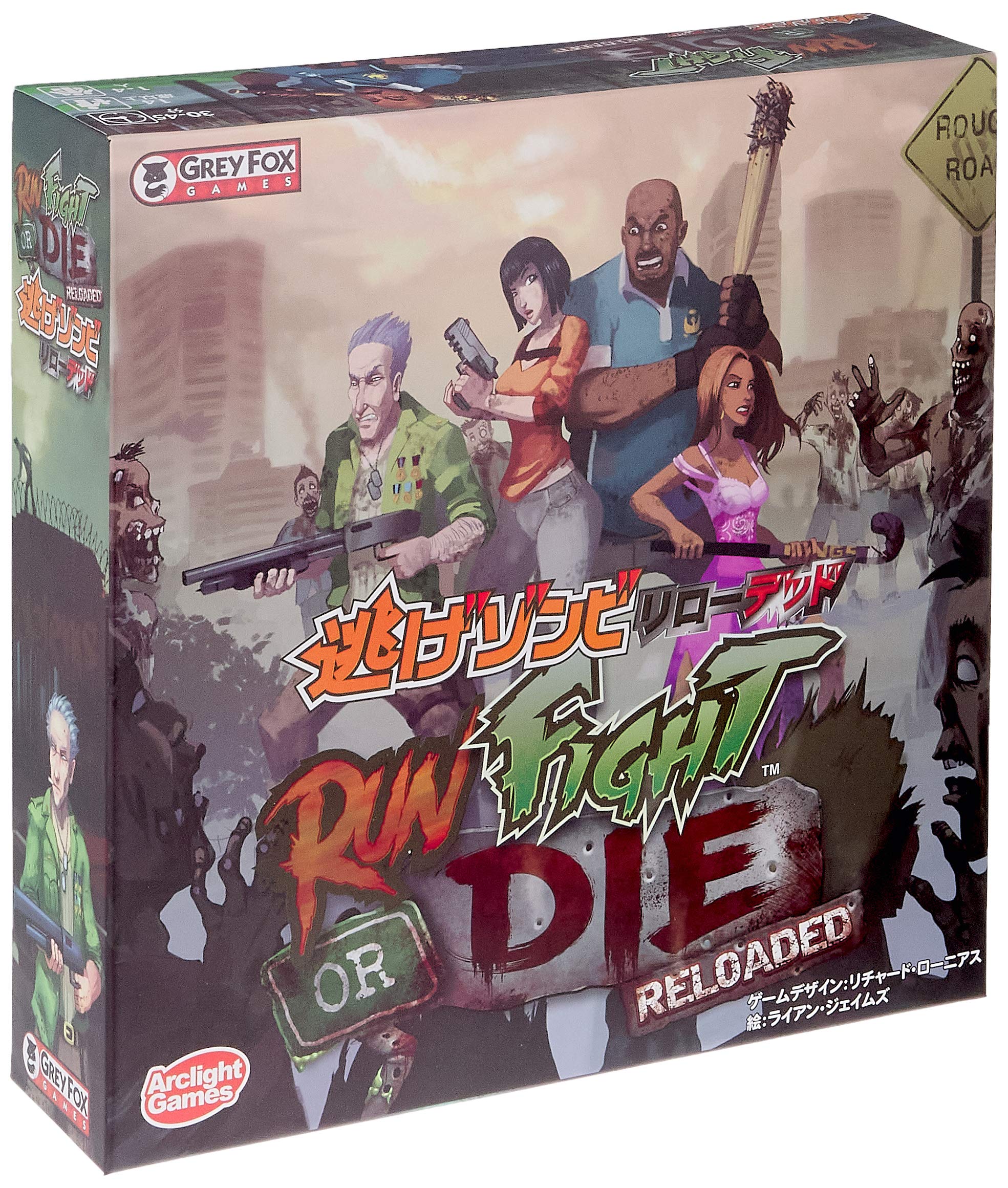 Arclight Escape Reloaded Complete Japanese Version For ages 14 and Board game Zombie (For 1-6 players, 30-45 minutes, up)
Arclight Escape Reloaded Complete Japanese Version For ages 14 and Board game Zombie (For 1-6 players, 30-45 minutes, up)