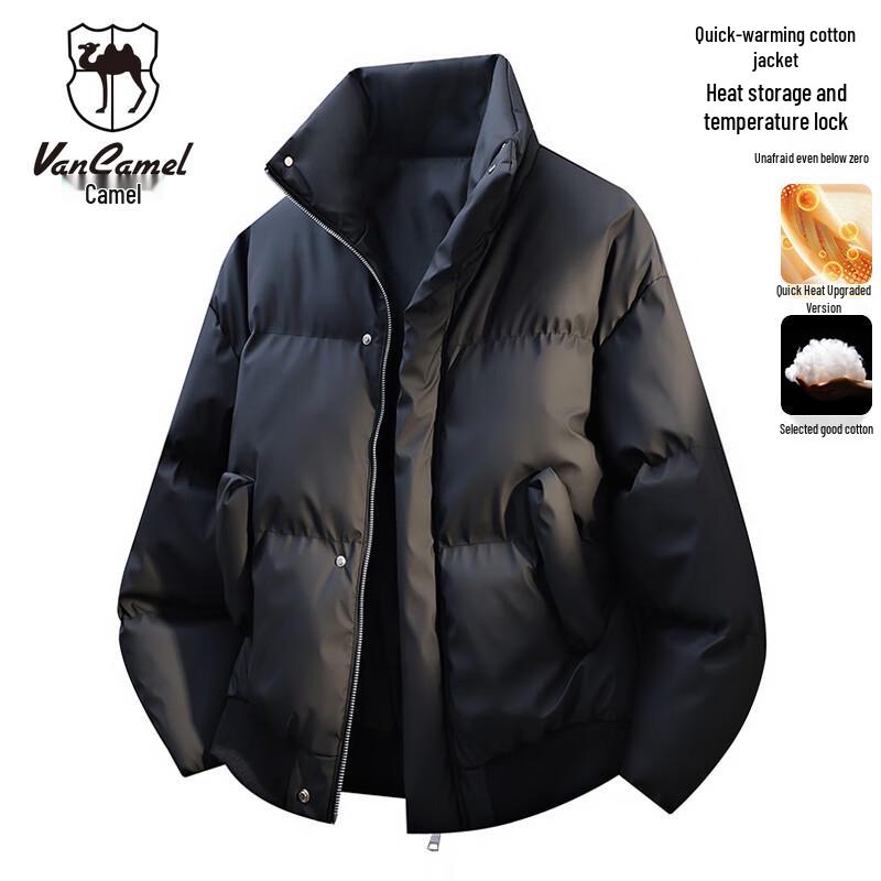 VANCAMEL Men s Winter Stand Collar Puffer Jacket 3XL
VANCAMEL Men s Winter Stand Collar Puffer Jacket 3XL