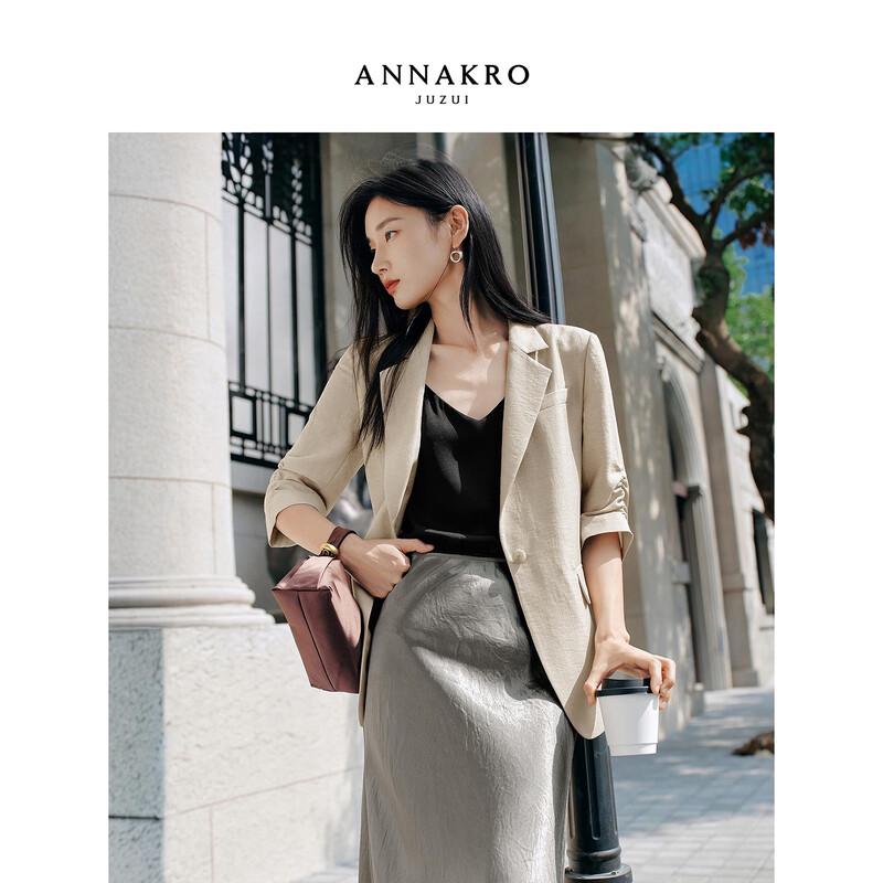 Annaco Elegant Relaxed Fit 3/4 Sleeve Blazer L
Annaco Elegant Relaxed Fit 3/4 Sleeve Blazer L