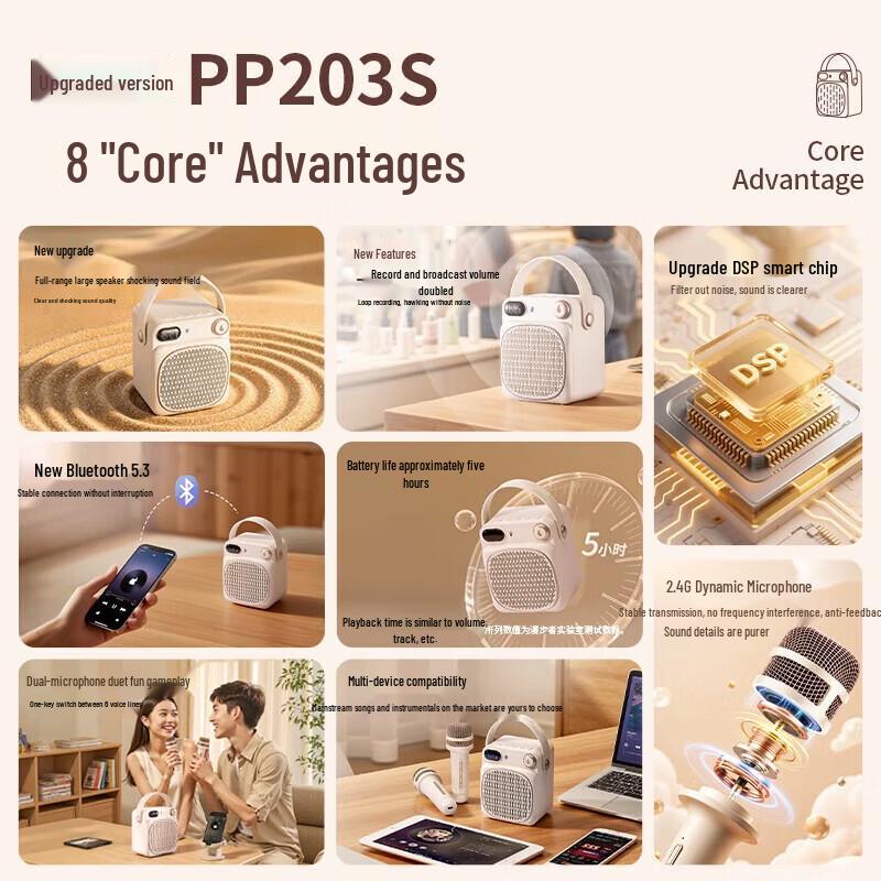 EDIFIER PP203S Portable Karaoke Bluetooth Speaker CN plug (adapter included)
EDIFIER PP203S Portable Karaoke Bluetooth Speaker CN plug (adapter included)