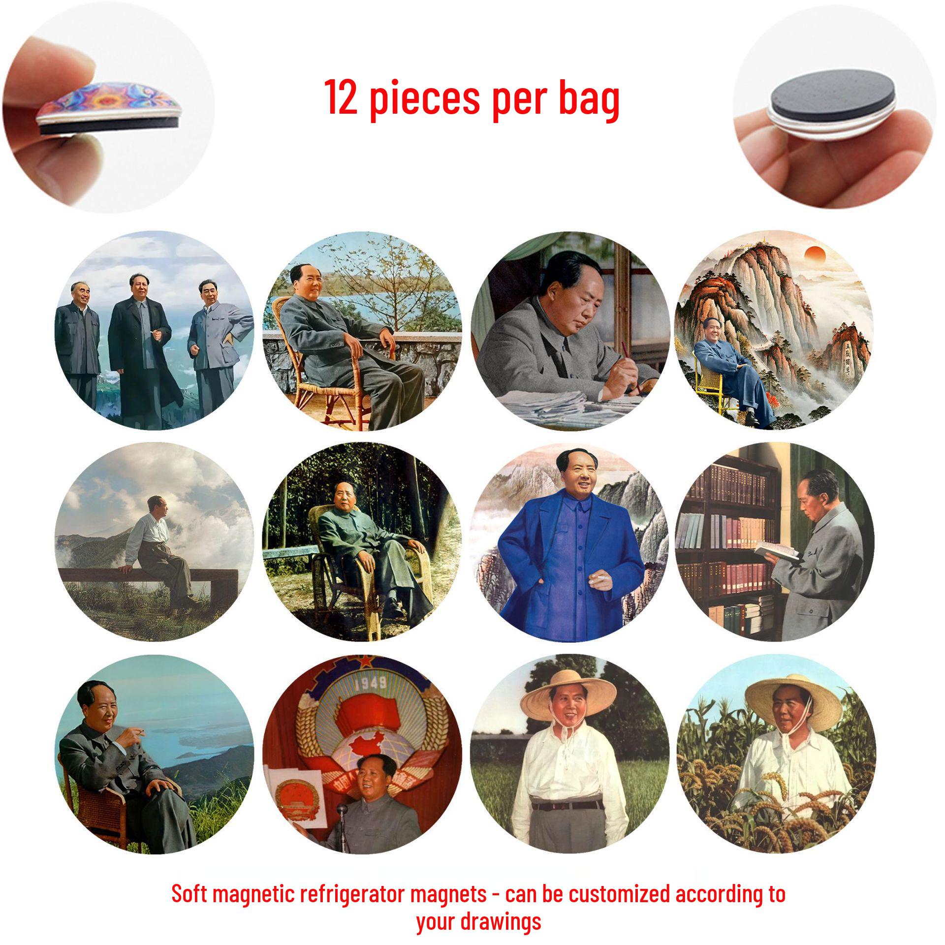 Chairman Mao Magnetic Portrait Sticker - Soft Magnetic Fridge Decoration 25 mm Refrigerator Magnets Set of 12 (MZX47)
Chairman Mao Magnetic Portrait Sticker - Soft Magnetic Fridge Decoration 25 mm Refrigerator Magnets Set of 12 (MZX47)