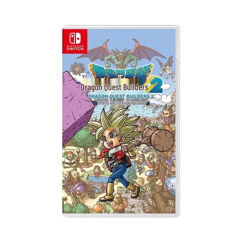Dragon Quest Builders 2 для Nintendo Switch
Dragon Quest Builders 2 для Nintendo Switch