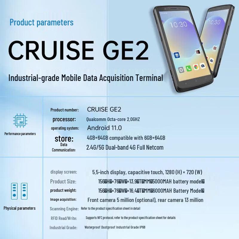Seuic CRUISE GE2 4G Android Handheld Data Terminal
Seuic CRUISE GE2 4G Android Handheld Data Terminal