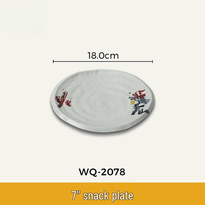 7-inch Round Melamine Side Dish Plate
7-inch Round Melamine Side Dish Plate