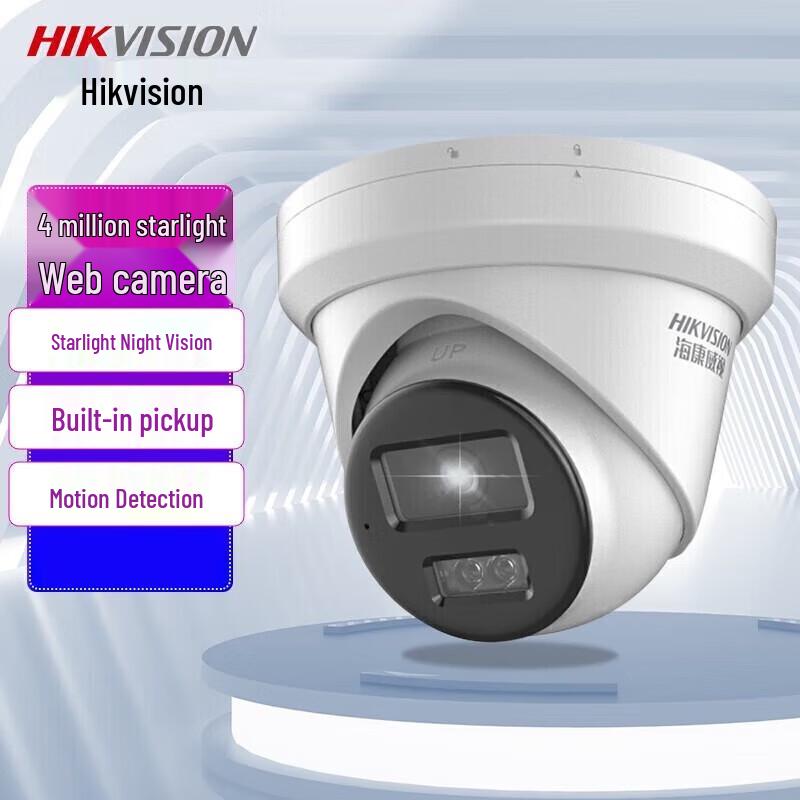 Hikvision DS-2CD3346DWDV3-I 2.8mm Surveillance Camera
Hikvision DS-2CD3346DWDV3-I 2.8mm Surveillance Camera