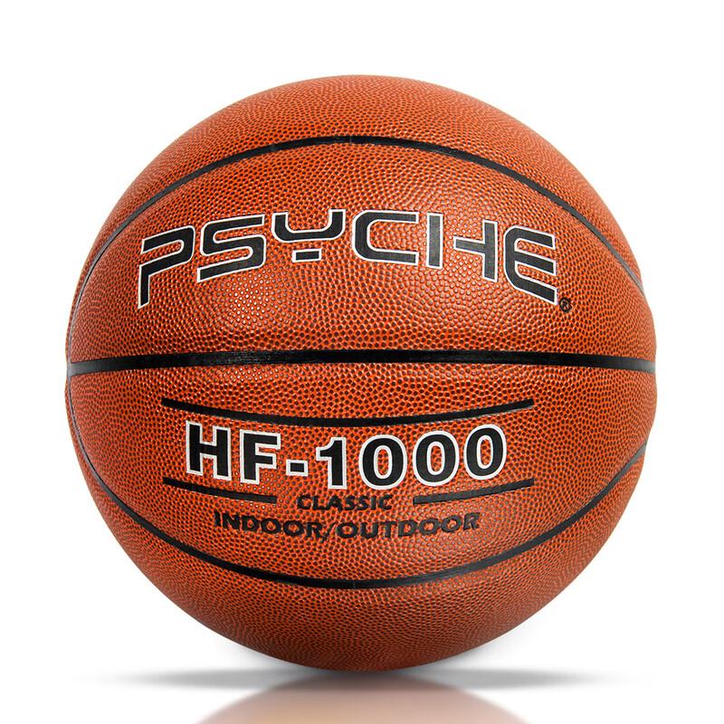 PSYCHEPU Adult Training Basketball
PSYCHEPU Adult Training Basketball