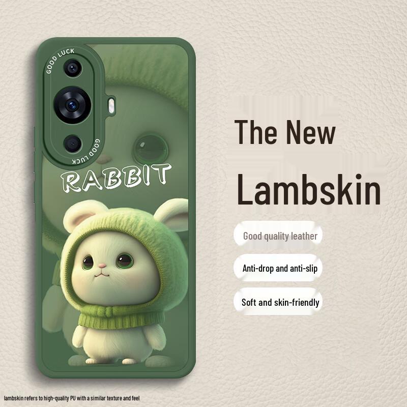 SHIYONG Huawei Nova Series Soft Leather Texture Phone Case with Rabbit Design Huawei nova11/nova12 Vitality Edition
SHIYONG Huawei Nova Series Soft Leather Texture Phone Case with Rabbit Design Huawei nova11/nova12 Vitality Edition