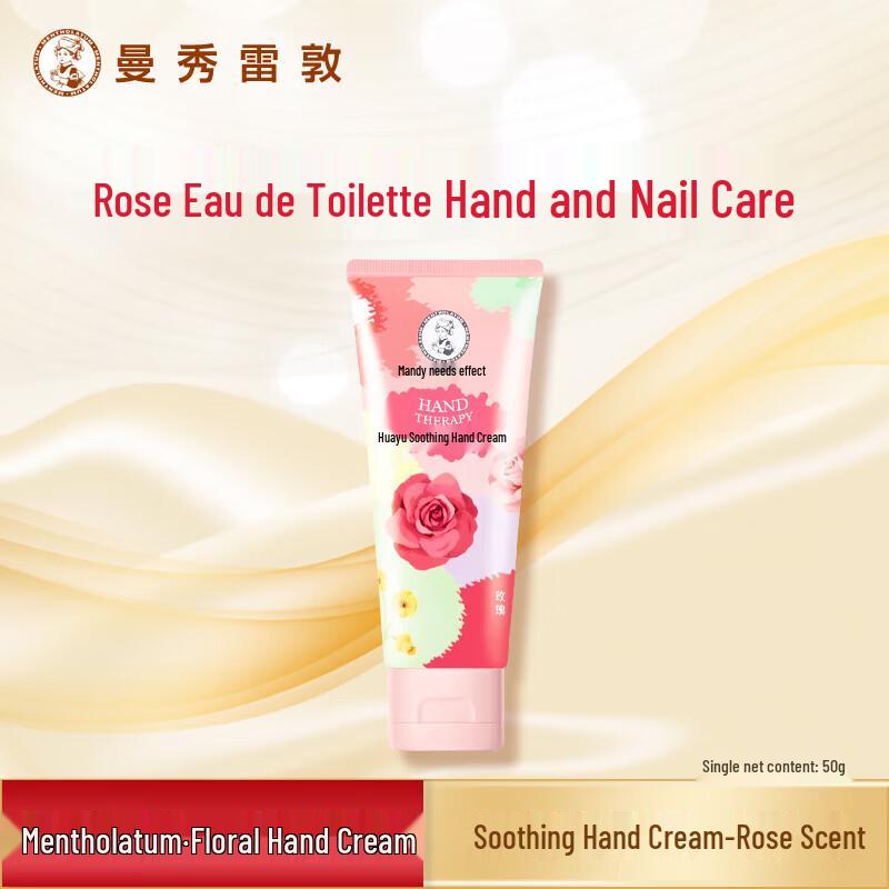 Mentholatum Flower Language Soothing Hand Cream
Mentholatum Flower Language Soothing Hand Cream