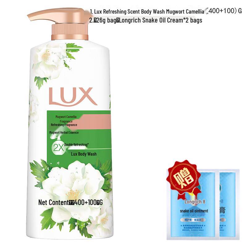 LUX Refreshing Mugwort Camellia Scent Shower Gel Set
LUX Refreshing Mugwort Camellia Scent Shower Gel Set