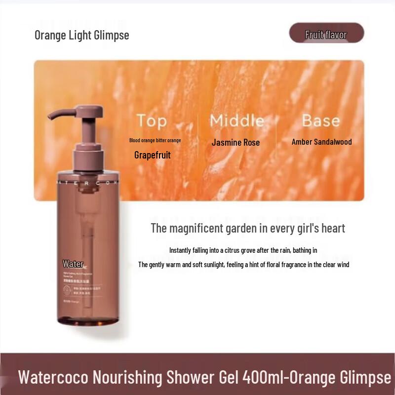 Water Code Fruit Acid Fragrance Shower Gel
Water Code Fruit Acid Fragrance Shower Gel