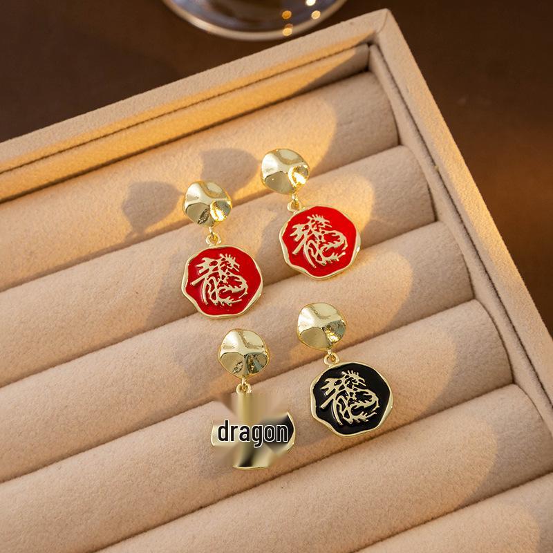Silver Needle Year of the Dragon Red Drip Oil Dangle Earrings - Festive and Creative Design for Women красный
Silver Needle Year of the Dragon Red Drip Oil Dangle Earrings - Festive and Creative Design for Women красный