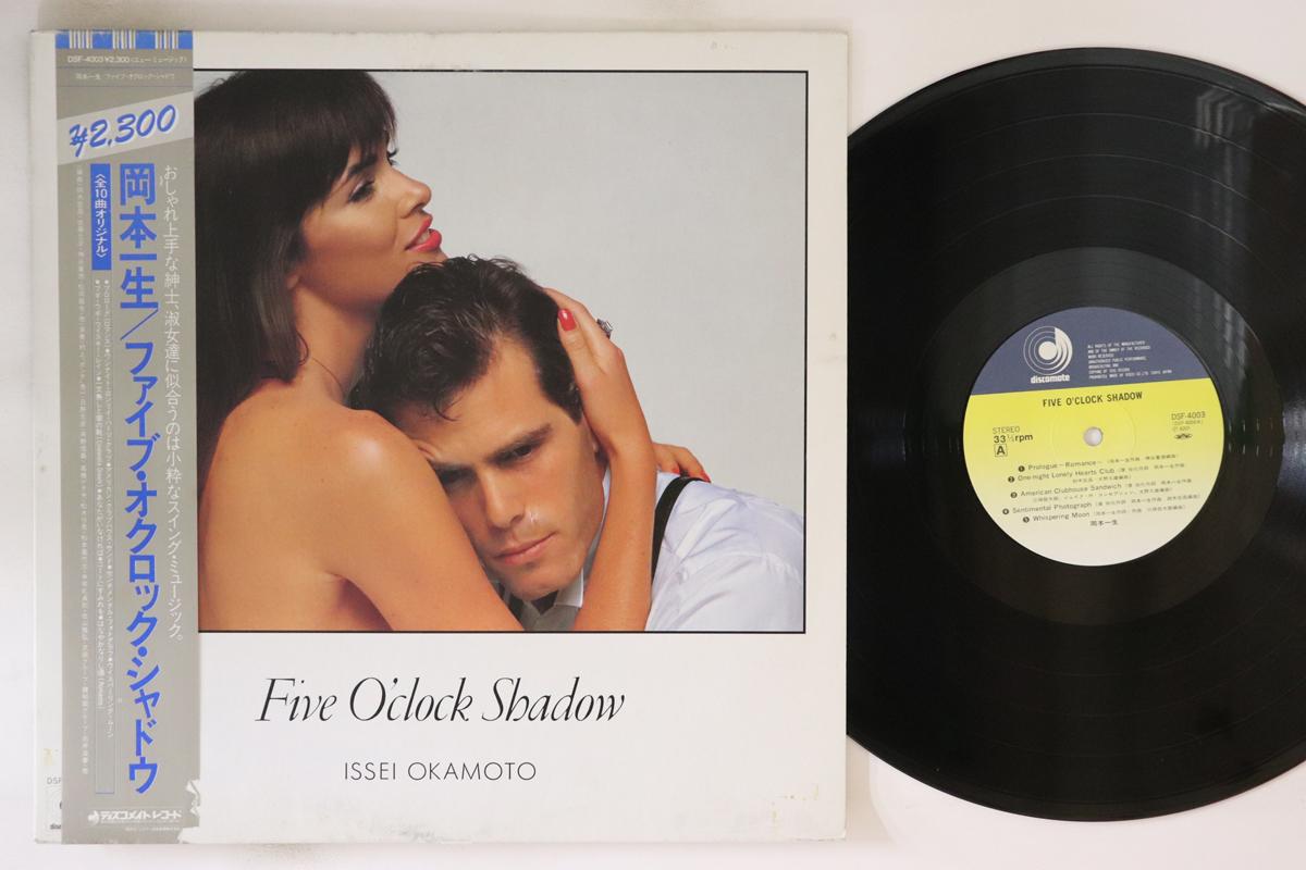LP Record ISSEI OKAMOTO - Five O clock Shadow DSF4003 DISCOMATE 1982 Japan Obi Japanese Pop/Rock Used
LP Record ISSEI OKAMOTO - Five O clock Shadow DSF4003 DISCOMATE 1982 Japan Obi Japanese Pop/Rock Used