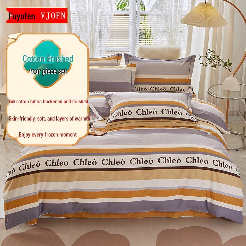 Fuyuefen All-Cotton Thickened Flannel 4-Piece Bedding Set 1.5m Bed Sheet 4-Piece Set
Fuyuefen All-Cotton Thickened Flannel 4-Piece Bedding Set 1.5m Bed Sheet 4-Piece Set