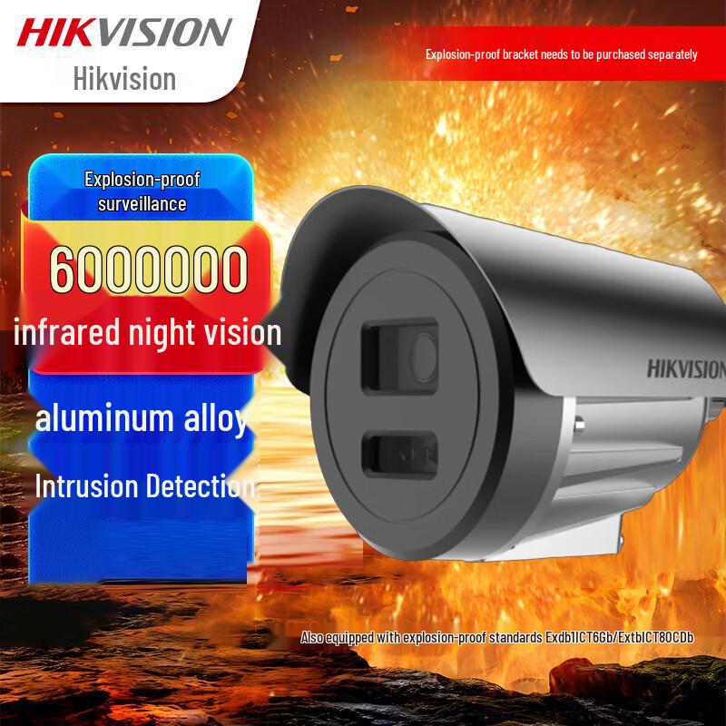 Hikvision 6MP Ultra HD Explosion-Proof IP Camera CN plug (adapter included)
Hikvision 6MP Ultra HD Explosion-Proof IP Camera CN plug (adapter included)