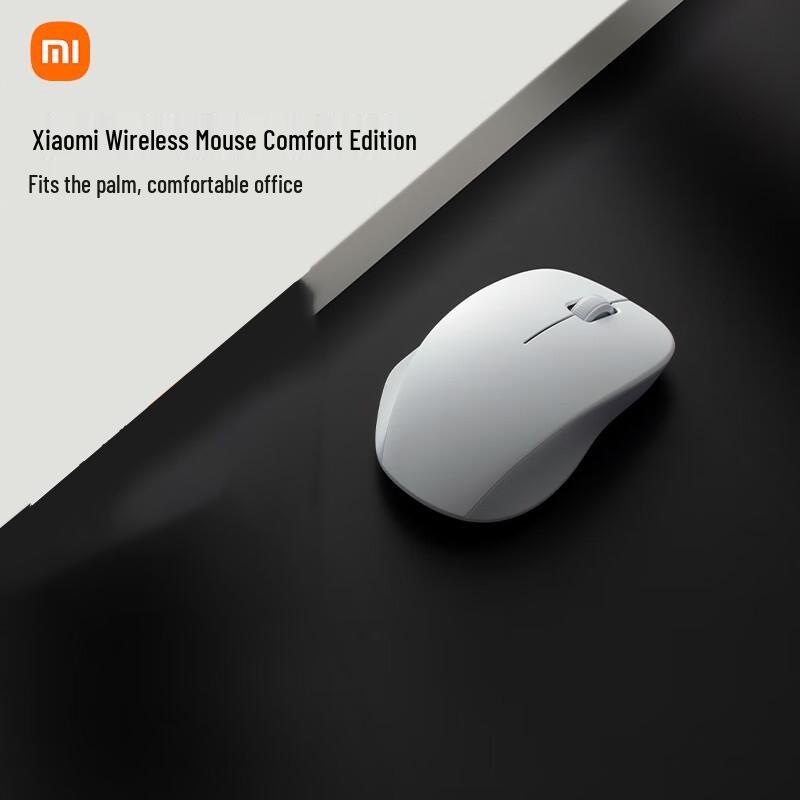 Xiaomi Comfort Wireless Mouse
Xiaomi Comfort Wireless Mouse