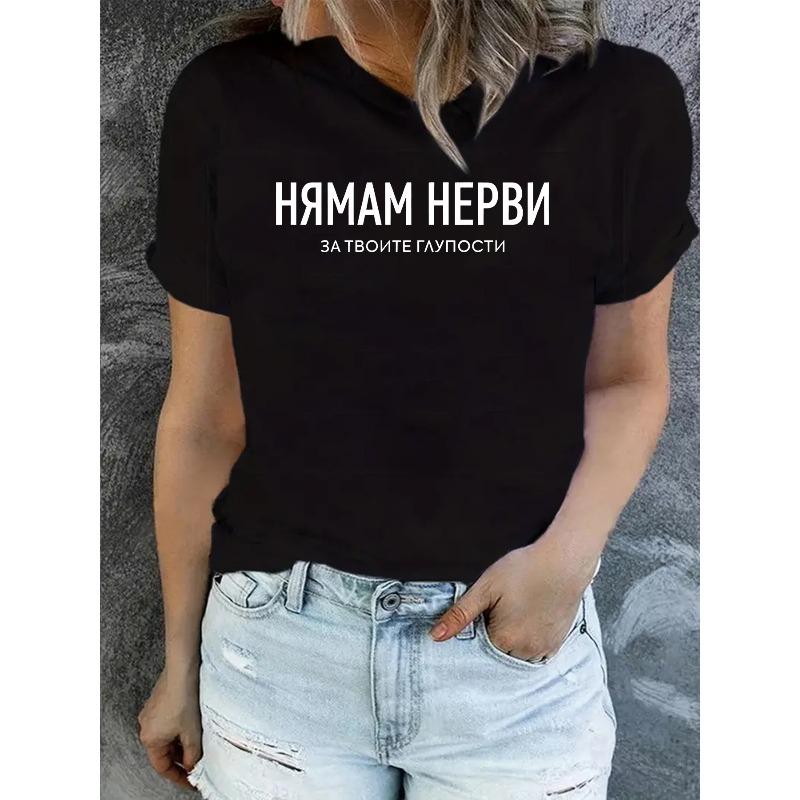Women s Letter Print Basic T-Shirt Crew Neck Short Sleeve Casual Layering Spring Summer Top 4XL
Women s Letter Print Basic T-Shirt Crew Neck Short Sleeve Casual Layering Spring Summer Top 4XL