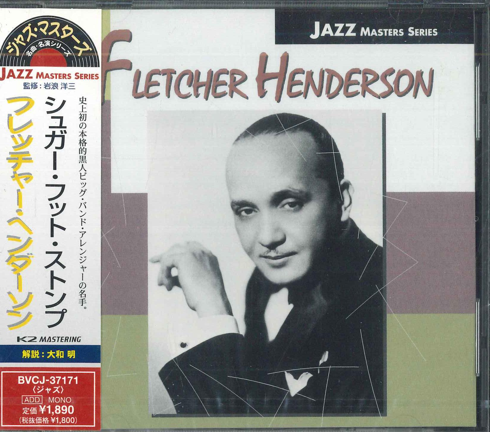 CD FLETCHER HENDERSON - Sugar Foot Stomp BVCJ37171PROMO BMG Japan Obi Jazz Used
CD FLETCHER HENDERSON - Sugar Foot Stomp BVCJ37171PROMO BMG Japan Obi Jazz Used