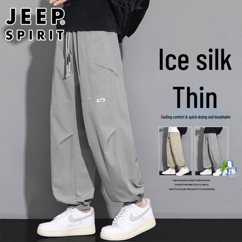 JEEP SPIRIT Men s Ice Silk Quick-Dry Casual Pants XL
JEEP SPIRIT Men s Ice Silk Quick-Dry Casual Pants XL