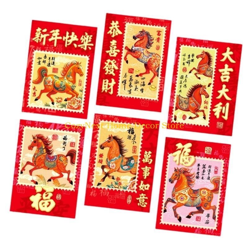 92MF 6PCS Elegant Money Packets Horse Zodiacs Theme Birthday Wedding Celebration Use
92MF 6PCS Elegant Money Packets Horse Zodiacs Theme Birthday Wedding Celebration Use