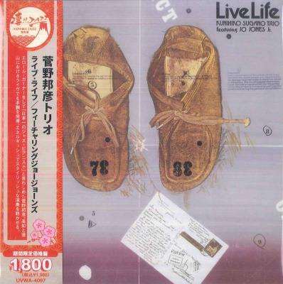 CD KUNIHIKO SUGANO JO JONES JR. Live Life Limited Lowpriced Editi UVWA4097 SOLID 2025 Japan Obi Jazz
CD KUNIHIKO SUGANO JO JONES JR. Live Life Limited Lowpriced Editi UVWA4097 SOLID 2025 Japan Obi Jazz