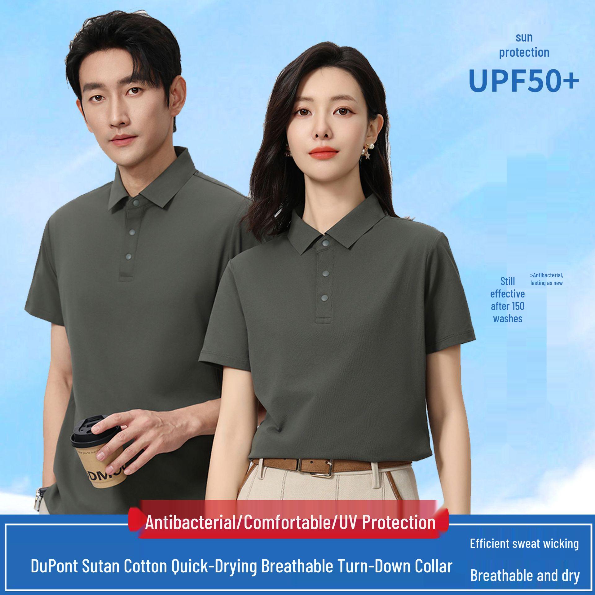 2025 Men s UPF50+ Lightweight Sports Polo Shirt, Quick-Drying, Breathable, Antibacterial DuPont Cotton with Turn-Down Collar 4XL
2025 Men s UPF50+ Lightweight Sports Polo Shirt, Quick-Drying, Breathable, Antibacterial DuPont Cotton with Turn-Down Collar 4XL