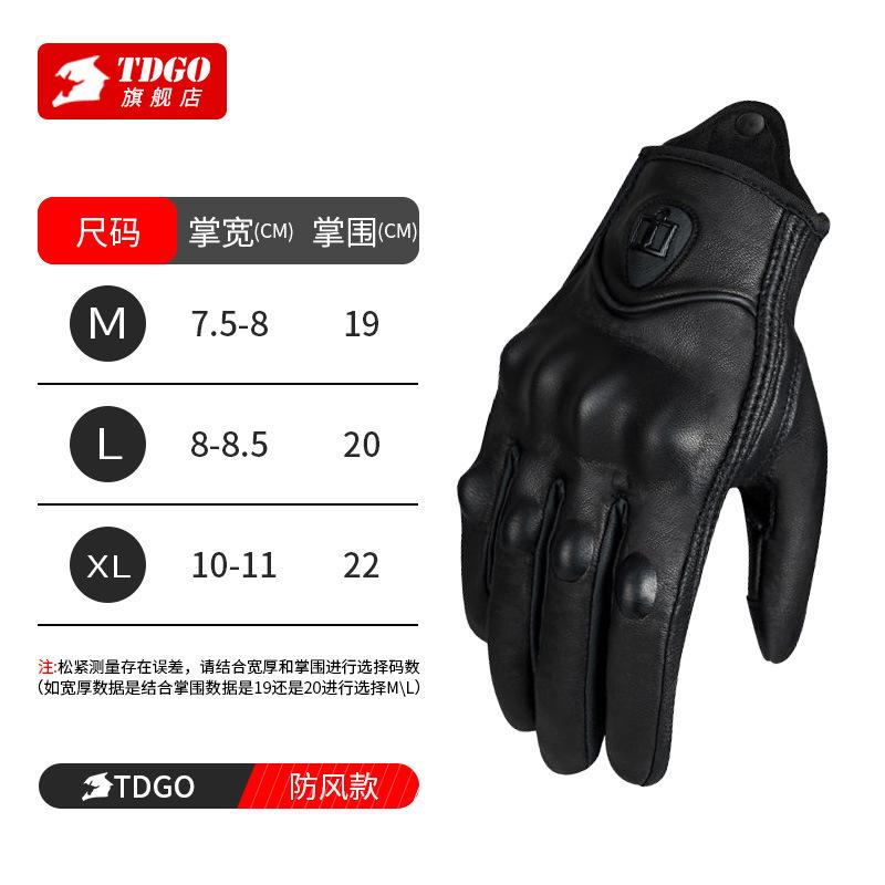 Retro Real Leather Motorcycle Gloves Moto Waterproof Gloves Motocross Glove M
Retro Real Leather Motorcycle Gloves Moto Waterproof Gloves Motocross Glove M