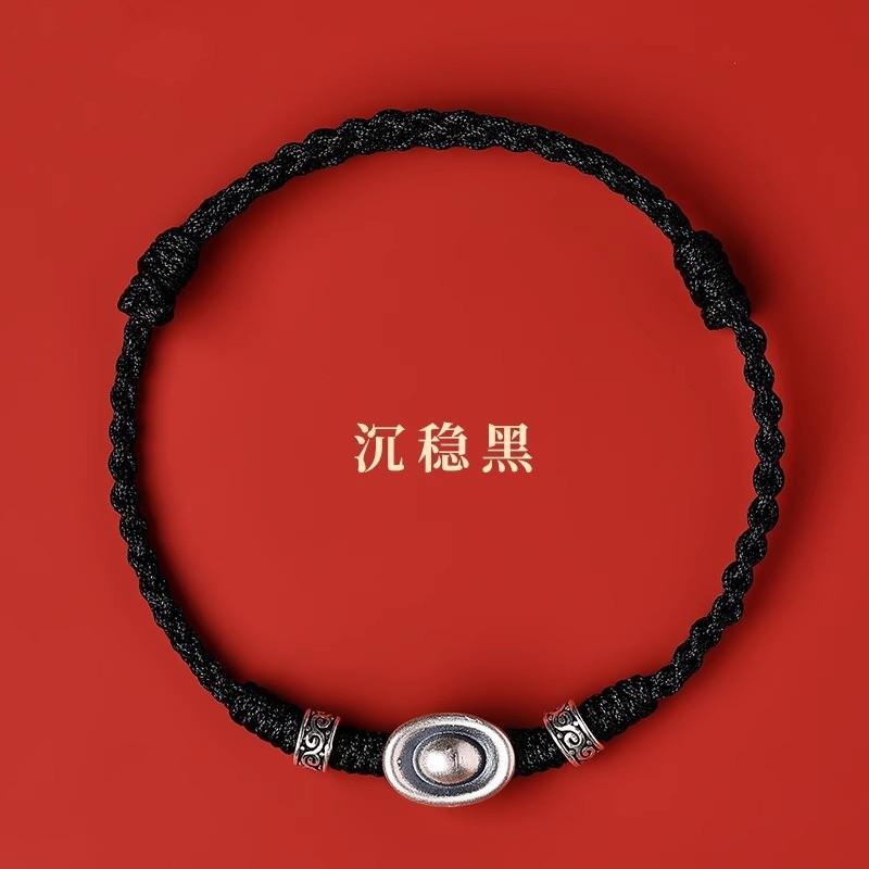 Large Crystal Snake Zodiac Red String Bracelet for Women s9Silver Ingot Handmade Woven Bracelet Gift 【Wealth and prosperity
Large Crystal Snake Zodiac Red String Bracelet for Women s9Silver Ingot Handmade Woven Bracelet Gift 【Wealth and prosperity