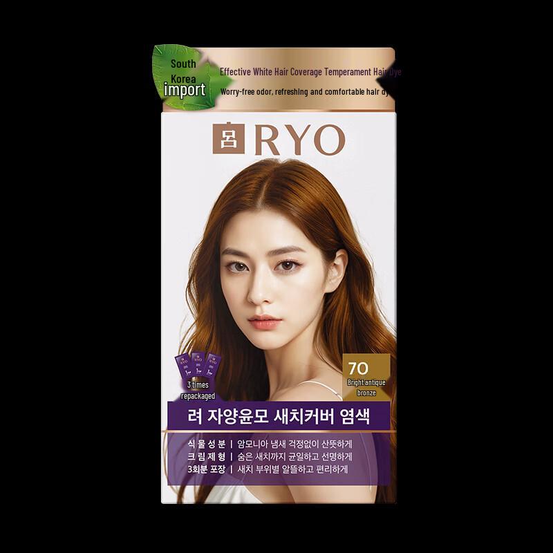Ryo Caramel Hazelnut Ammonia-Free Hair Dye
Ryo Caramel Hazelnut Ammonia-Free Hair Dye