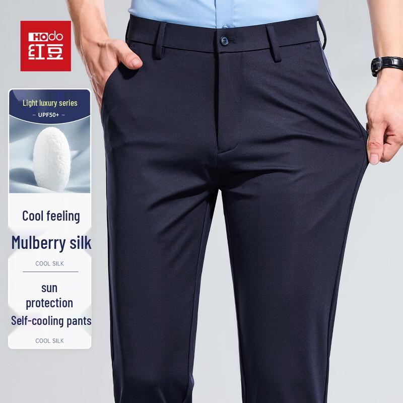 Hodo Men s Silk Cool Touch Easy Care Straight-Leg Casual Pants 34
Hodo Men s Silk Cool Touch Easy Care Straight-Leg Casual Pants 34