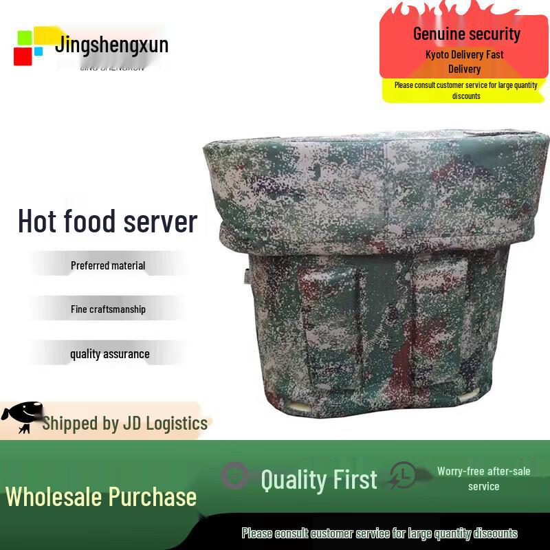 Jing Sheng Xun 20L Stainless Steel Insulated Food Delivery Backpack
Jing Sheng Xun 20L Stainless Steel Insulated Food Delivery Backpack