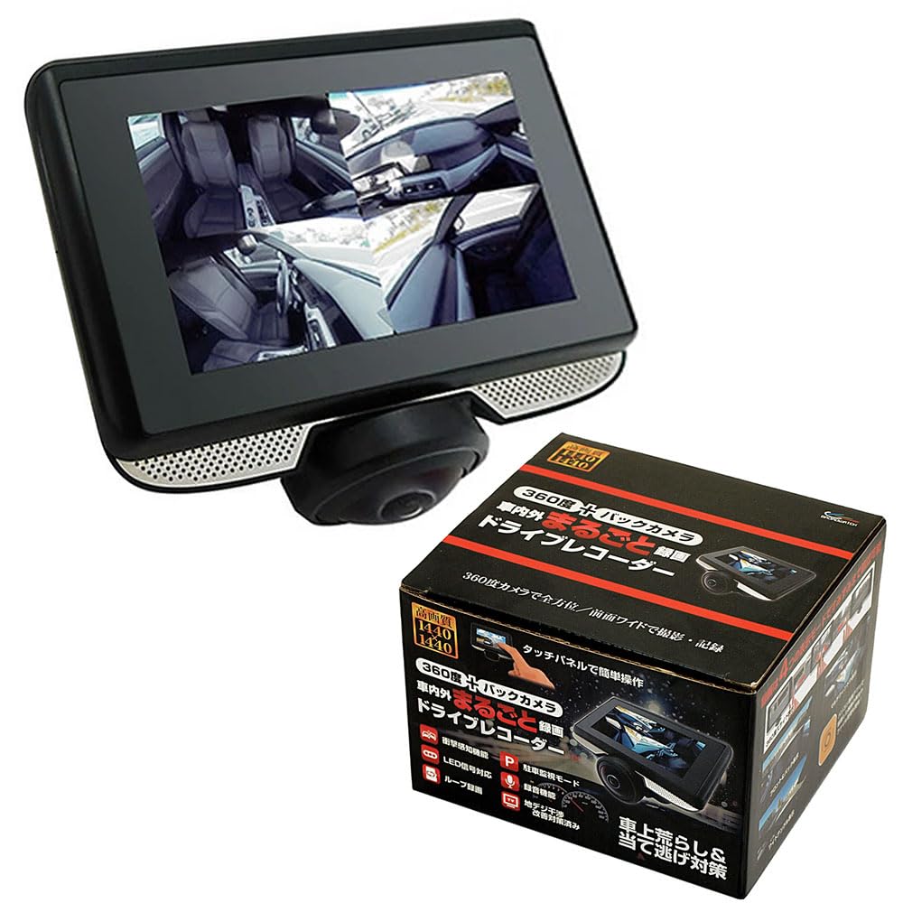 Broadwatch Rear Camera Records both interior and exterior of your includes parking audio impact and forward 360° + Dashcam vehicle, surveillance, чорний
Broadwatch Rear Camera Records both interior and exterior of your includes parking audio impact and forward 360° + Dashcam vehicle, surveillance, чорний
