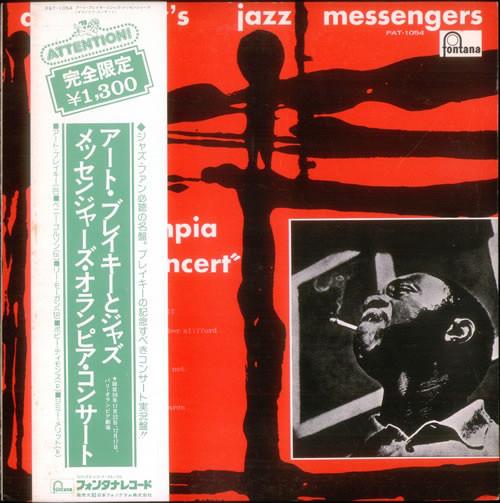 LP Record ART BLAKEY & THE JAZZ MESSENGERS - Olympia Concert PAT1054 FONTANA 1974 Japan Jazz Used
LP Record ART BLAKEY & THE JAZZ MESSENGERS - Olympia Concert PAT1054 FONTANA 1974 Japan Jazz Used