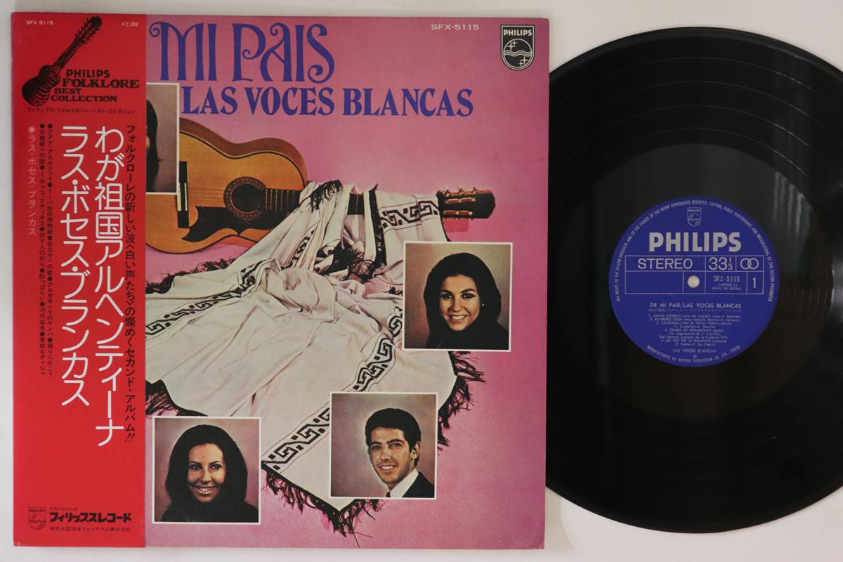 LP Record LAS VOCES BLANCAS - De Mi Pais SFX5115 PHILIPS 1974 Japan Obi Latin Used
LP Record LAS VOCES BLANCAS - De Mi Pais SFX5115 PHILIPS 1974 Japan Obi Latin Used